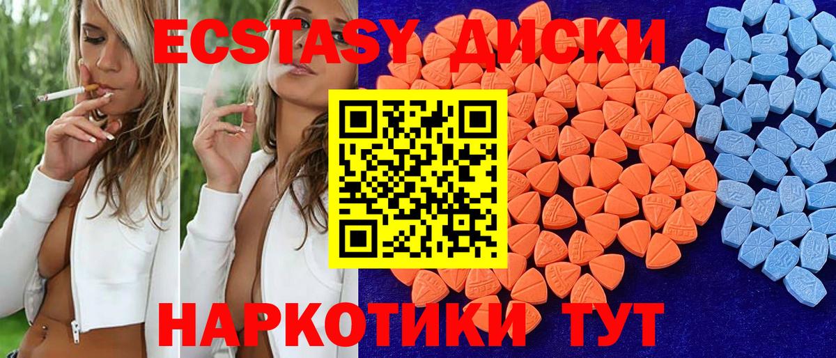 Великие Луки  Экстази DUBAI  ЭКСТАЗИ  Экстази 99%  Вход с VPN 