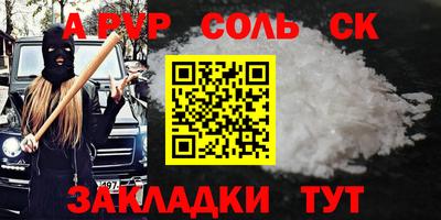 круглые Апрелевка