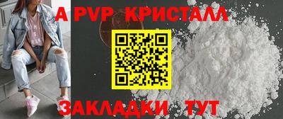 круглые Апрелевка