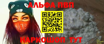 марихуана Аргун
