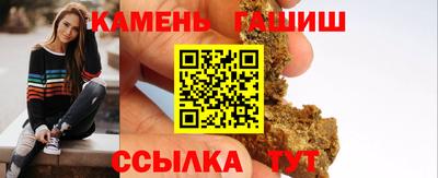 круглые Апрелевка