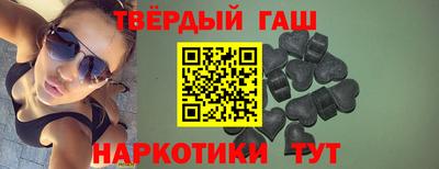 apvp Апшеронск