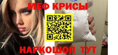 круглые Апрелевка