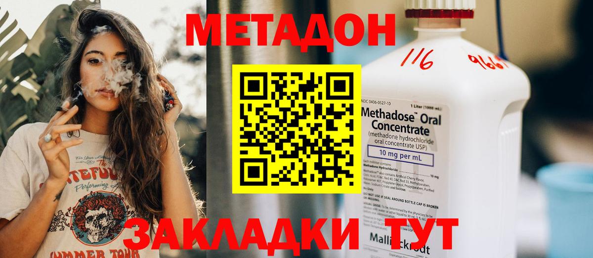 Бошки Шишки Великие Луки