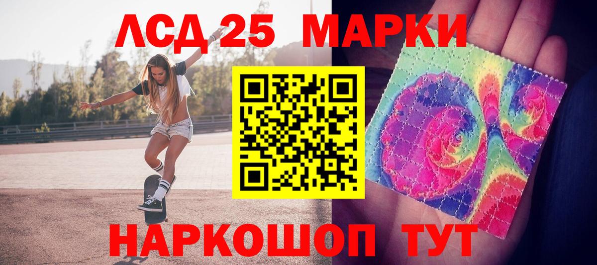 Великие Луки  Наркотические марки 1,8мг  Марки N-bome  где можно купить   Вход с VPN 
